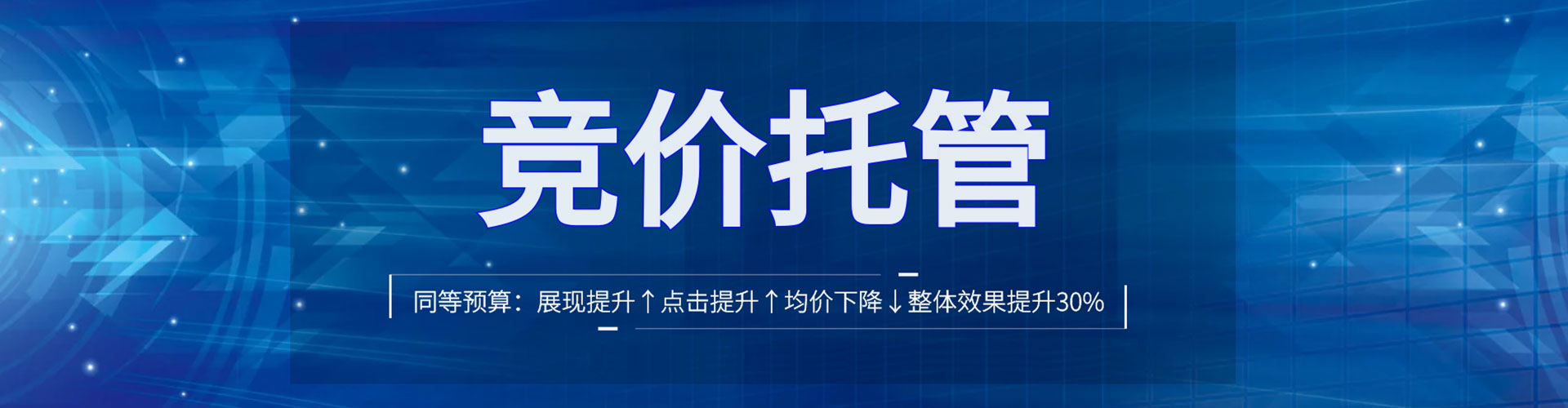 阿克塞百度推广运营